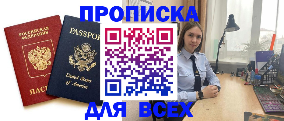 регистрация в Ржеве