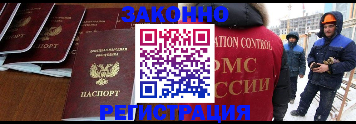 купить прописку в Ржеве