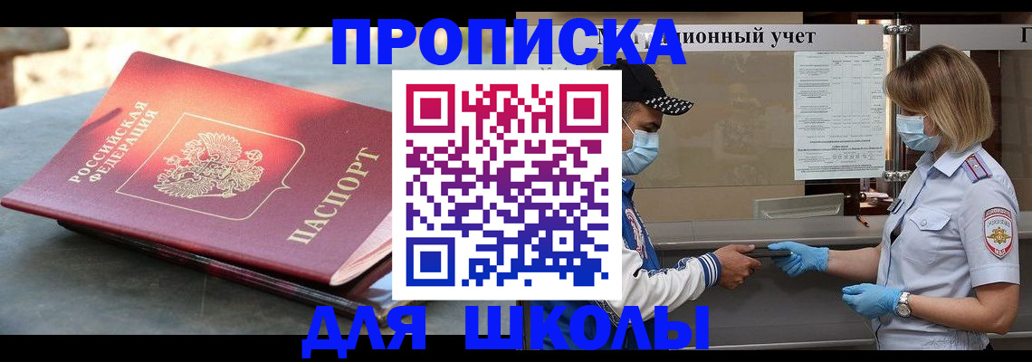 миграционный учет в Ржеве